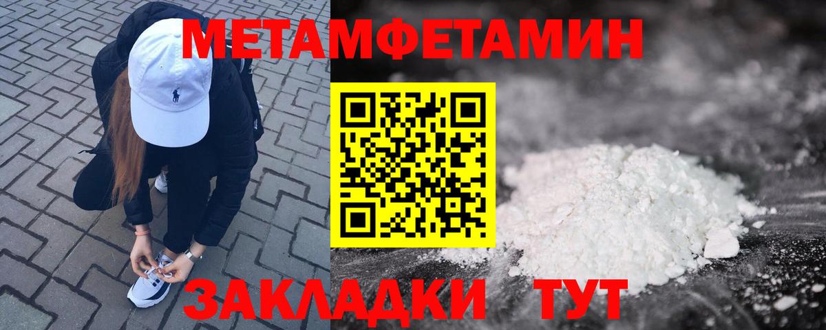Ижевск  АМФЕТАМИН 97%  Amphetamine  Вход с VPN 