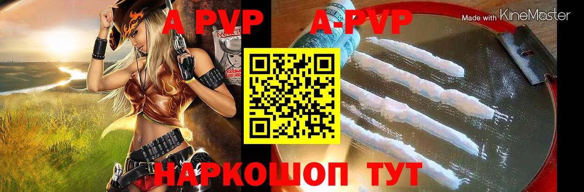 А ПВП мука Ижевск