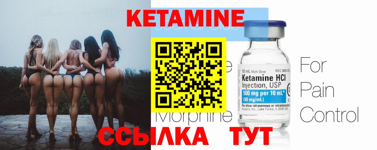 дарк нет официальный сайт  Вход с VPN  Ижевск  КЕТАМИН ketamine 