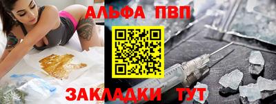 марки nbome Малгобек