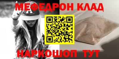 альфа пвп VHQ Лесосибирск
