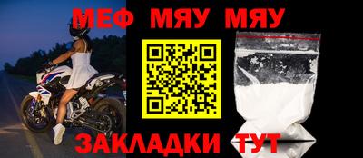 альфа пвп VHQ Лесосибирск