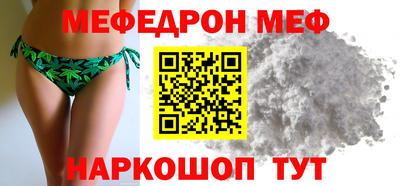 бутират Мариинск