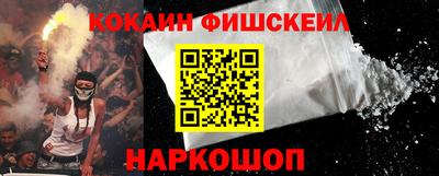 марки nbome Малгобек