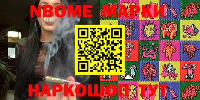 альфа пвп VHQ Лесосибирск