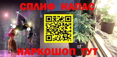 альфа пвп VHQ Лесосибирск