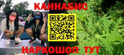 марихуана Ливны