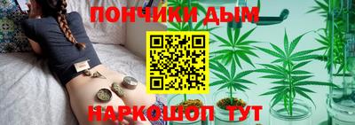 марихуана Ливны