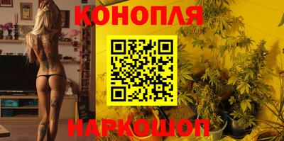 марихуана Ливны