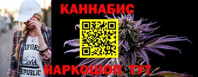 марихуана Ливны