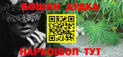 марихуана Ливны