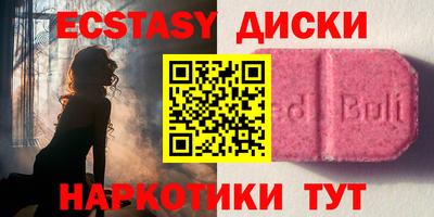 бутират Мариинск