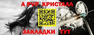 альфа пвп VHQ Лесосибирск