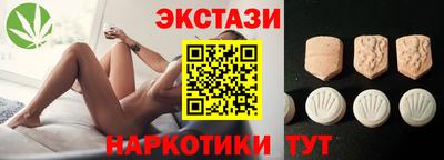 альфа пвп VHQ Лесосибирск