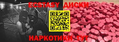 COCAINE Ликино-Дулёво