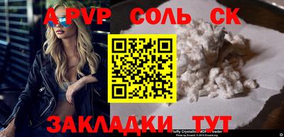 марихуана Ливны