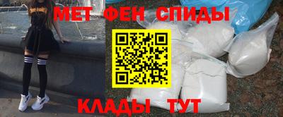 альфа пвп VHQ Лесосибирск