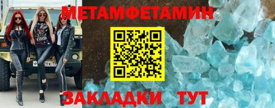 марки nbome Малгобек
