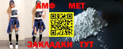 альфа пвп VHQ Лесосибирск