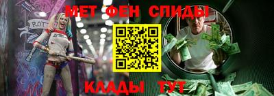 марки nbome Малгобек