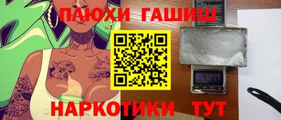 бутират Мариинск