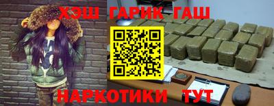 марихуана Ливны