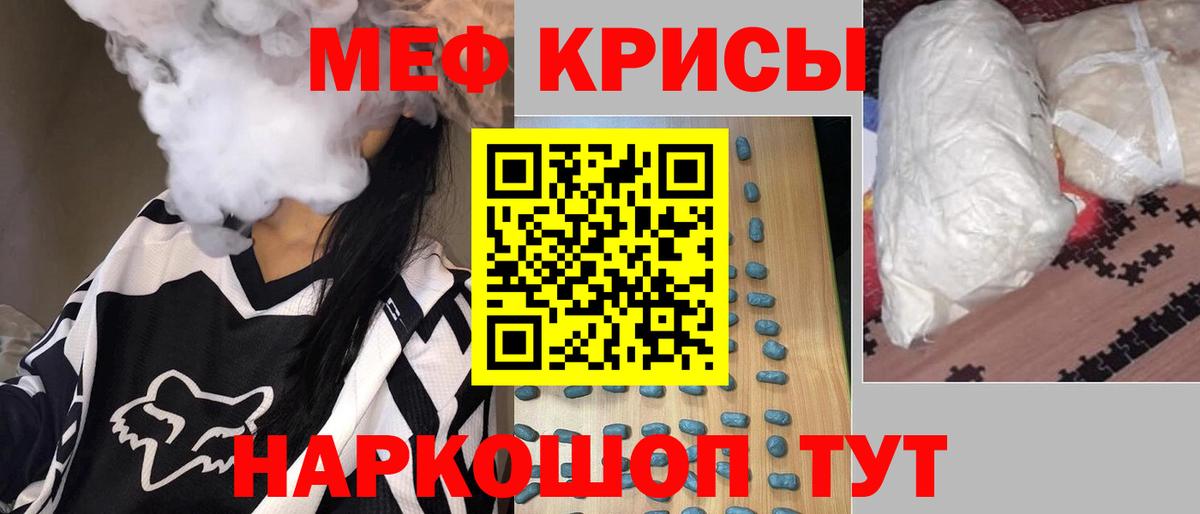 Ижевск  Мефедрон  Вход с VPN  Меф  МЯУ-МЯУ мяу мяу  Мефедрон мяу мяу 