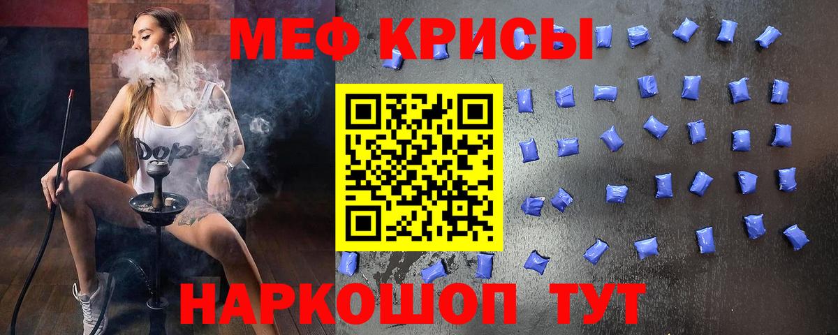 Меф Ижевск