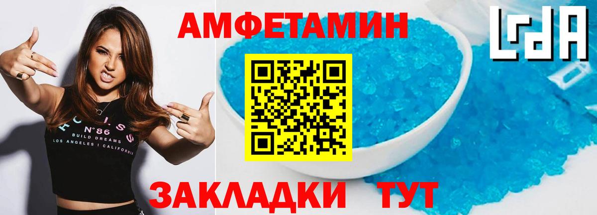 Первитин пудра Ижевск