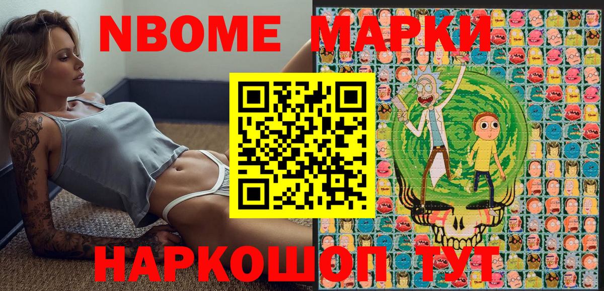 Ижевск  Наркотические марки 1,5мг  Наркотические марки 1,5мг  купить наркотики сайты  Вход с VPN 