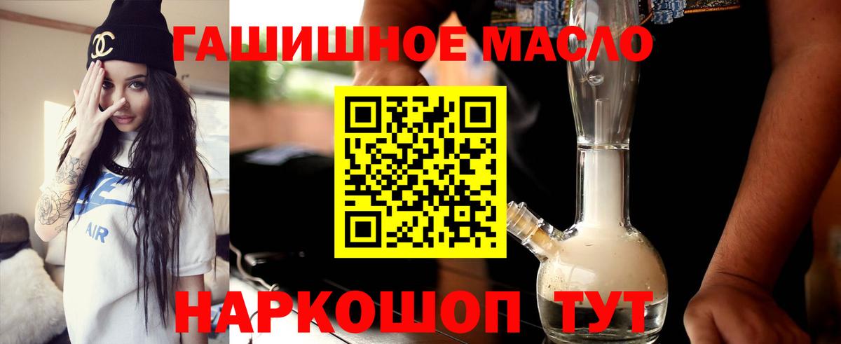 ТГК Wax Ижевск