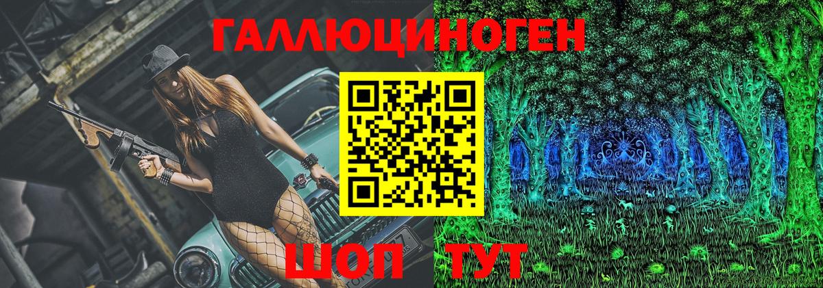 Галлюциногенные грибы прущие грибы Ижевск