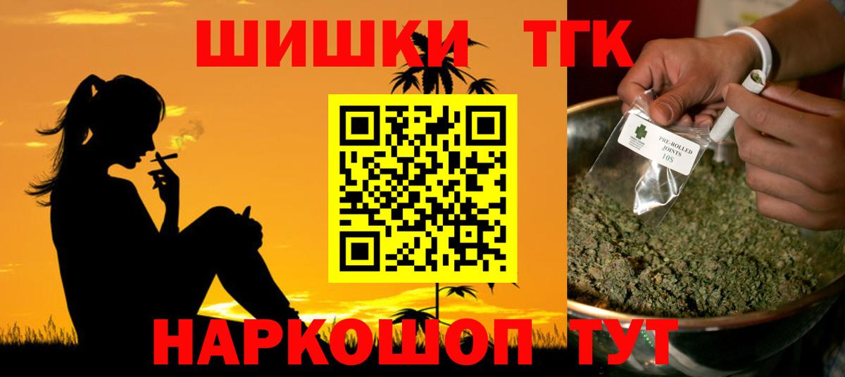 Марихуана марихуана Ижевск