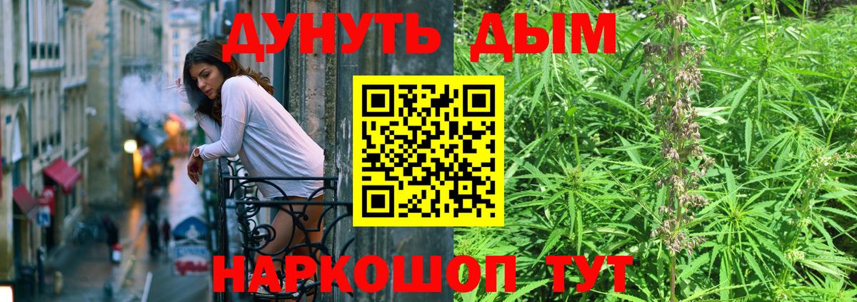Ижевск  Канабис семена  Каннабис AK-47  Вход с VPN  МАРИХУАНА LSD WEED  Бошки марихуана планчик 